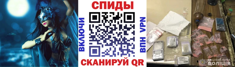 АМФЕТАМИН Розовый Бирск