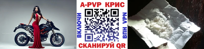 мега tor  Бирск  Альфа ПВП СК  наркошоп 