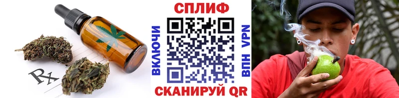 Еда ТГК марихуана  Бирск 
