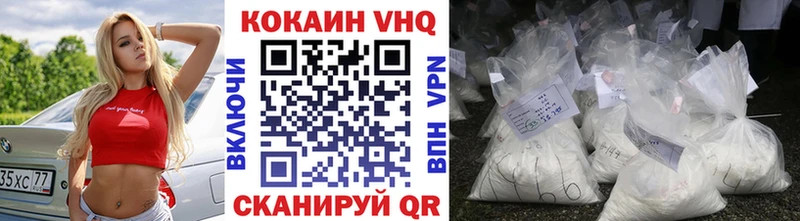 КОКАИН Fish Scale Бирск