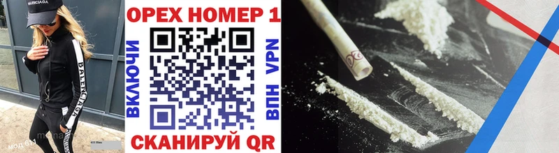 Cocaine Боливия  закладка  Бирск 