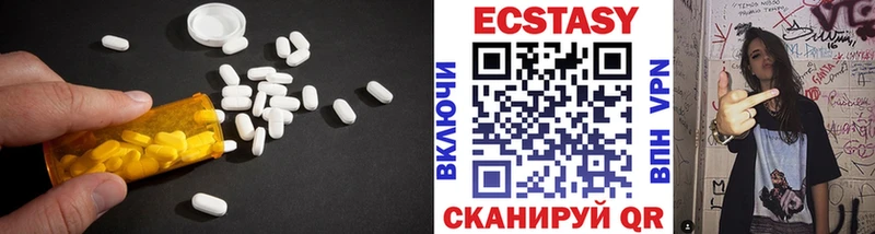 даркнет телеграм  Бирск  Ecstasy 300 mg 