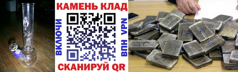 ГАШИШ VHQ Бирск