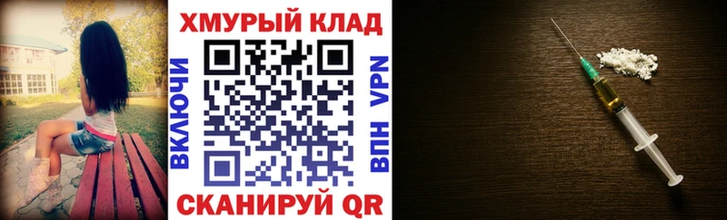 купить наркоту  гидра онион  ГЕРОИН белый  Бирск 