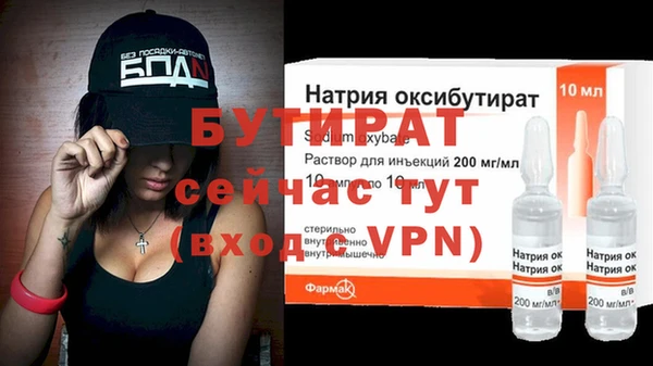 наркотики Богданович