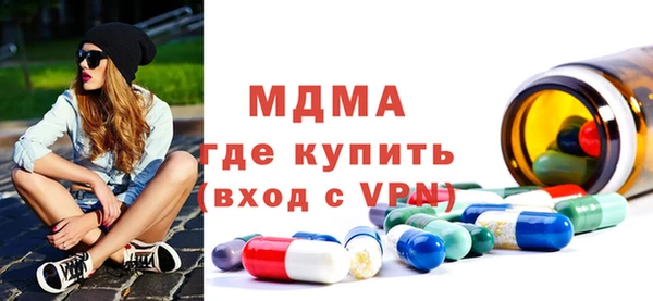 первитин Богородицк