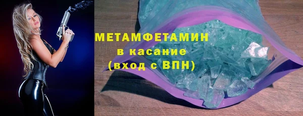 прущий лед Богородск