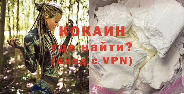 прущий лед Богородск