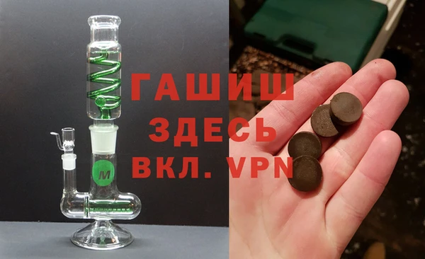 первитин Богородицк