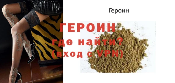 первитин Богородицк