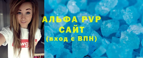 прущий лед Богородск