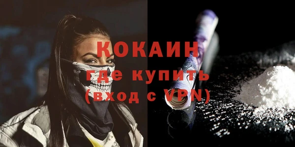 ПСИЛОЦИБИНОВЫЕ ГРИБЫ Беломорск