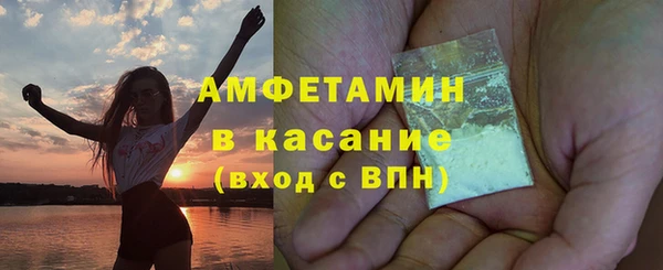 первитин Богородицк