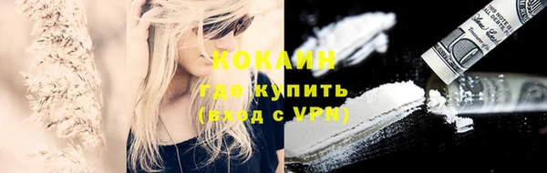 наркотики Богданович