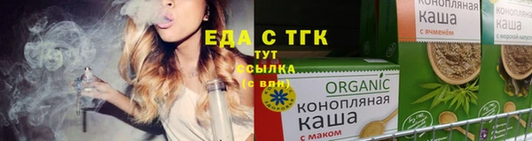 альфа пвп VHQ Белокуриха