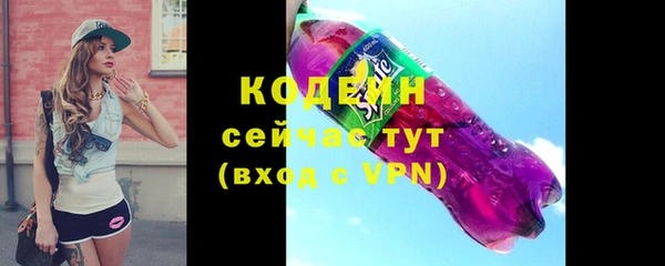 меф VHQ Белоозёрский