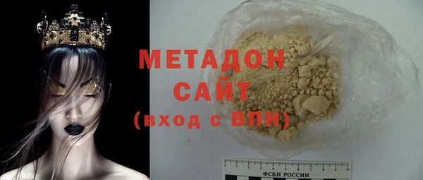 первитин Богородицк
