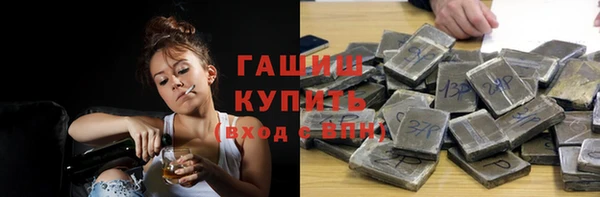 наркотики Богданович
