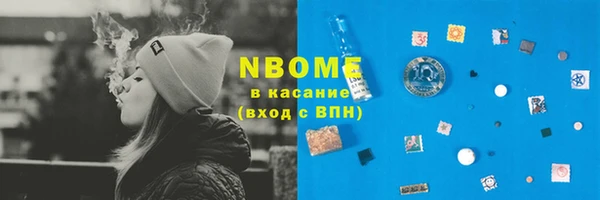 первитин Богородицк