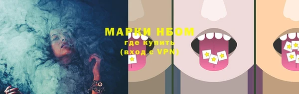 альфа пвп VHQ Белокуриха