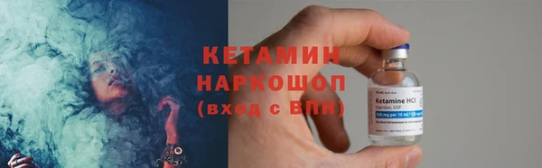меф VHQ Белоозёрский