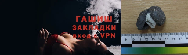 наркотики Богданович