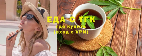 наркотики Богданович