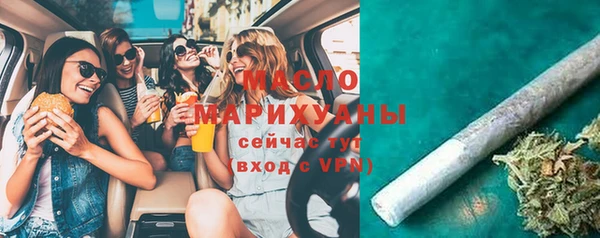 наркотики Богданович