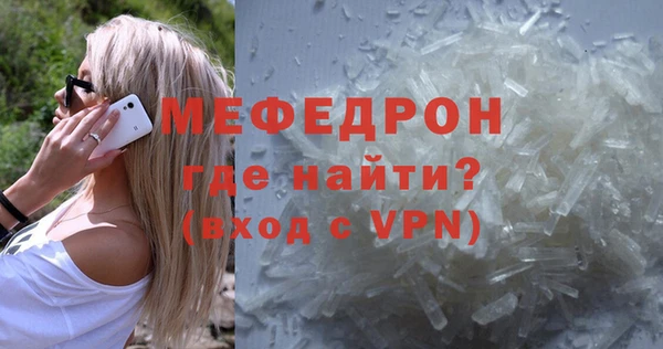 меф VHQ Белоозёрский