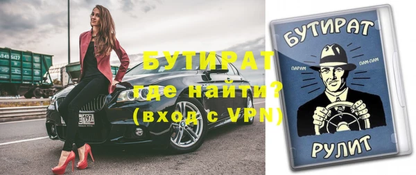 первитин Богородицк