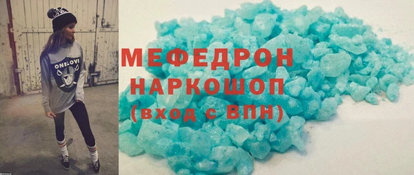 ПСИЛОЦИБИНОВЫЕ ГРИБЫ Беломорск