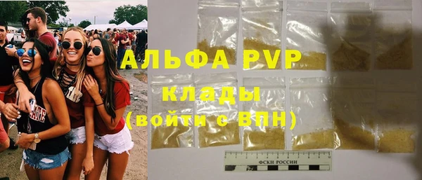 прущий лед Богородск