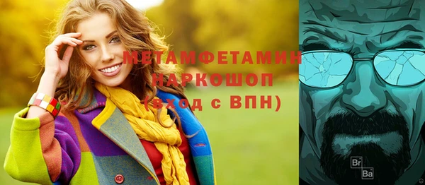 первитин Богородицк