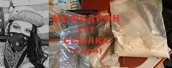 прущий лед Богородск