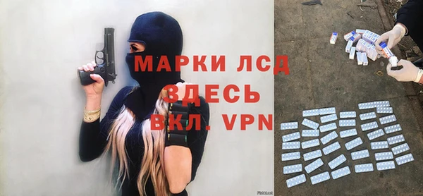 первитин Богородицк