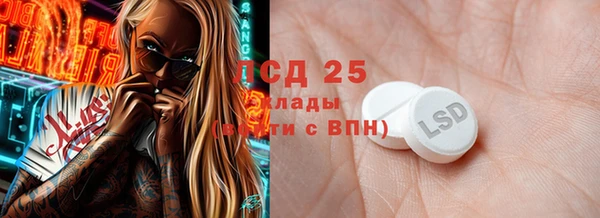 наркотики Богданович