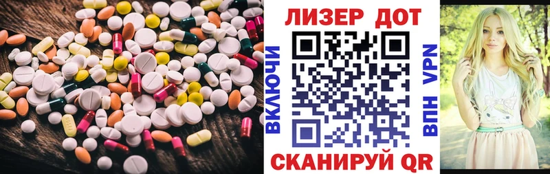 LSD-25 экстази кислота  где купить наркоту  Бирск 