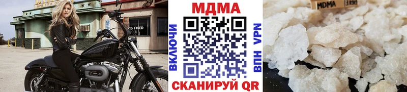 MDMA crystal  hydra ТОР  Бирск  наркота 