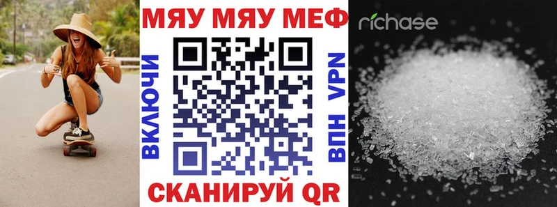 МЕГА онион  Бирск  Меф кристаллы 