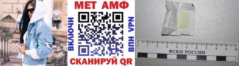 сколько стоит  Бирск  Метамфетамин витя 