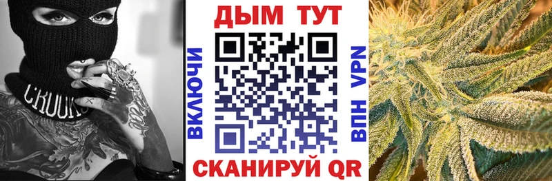 гидра ТОР  Бирск  площадка Telegram  Канабис White Widow 